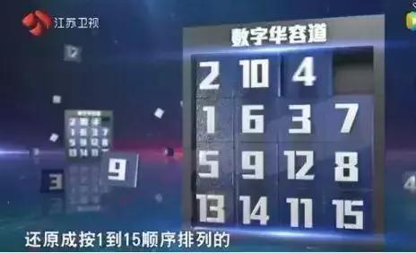 《最强大脑》历届作弊大回顾，公正从未来临？