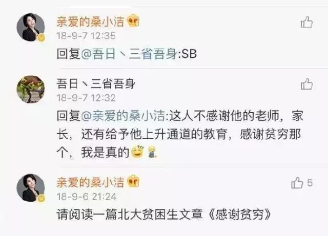 《最强大脑》历届作弊大回顾，公正从未来临？