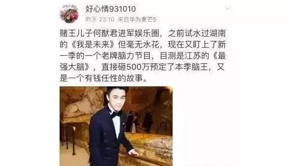 《最强大脑》历届作弊大回顾，公正从未来临？