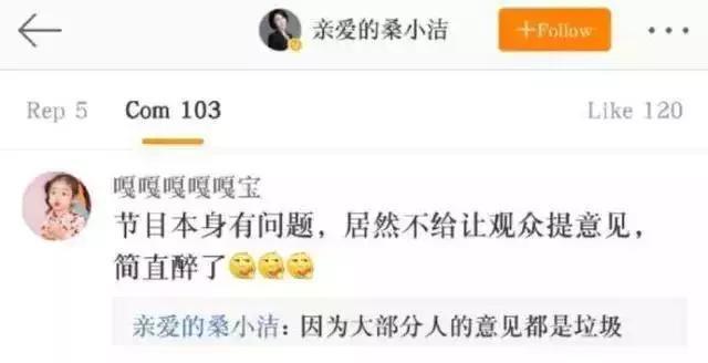 《最强大脑》历届作弊大回顾，公正从未来临？