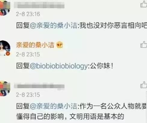 《最强大脑》历届作弊大回顾，公正从未来临？