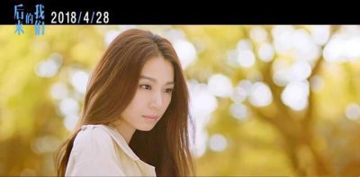 ​《后来的我们》插曲：那个爱了很久的朋友 你还记得是谁吗