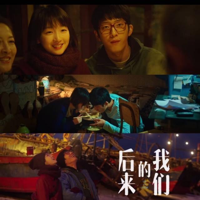 《后来的我们》插曲：那个爱了很久的朋友 你还记得是谁吗