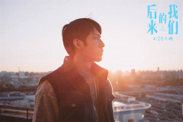 《后来的我们》插曲：那个爱了很久的朋友 你还记得是谁吗