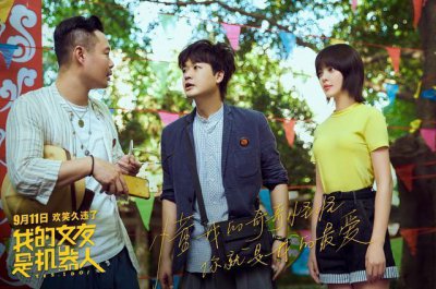 ​电影里的女友盘点：机器人女友最幸福，蛇妖美人鱼很惊艳