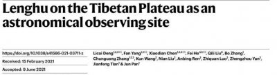 ​为何是青海冷湖？东半球唯一一个世界级天文台址诞生记