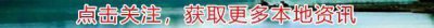 ​甘肃一城市出现“白菜价”房子！昔日石油之城为何沦为“废城”?
