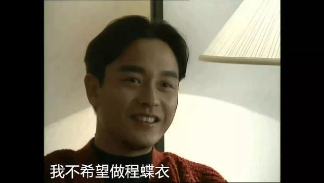 张国荣：我一生未做坏事，为何会这样？