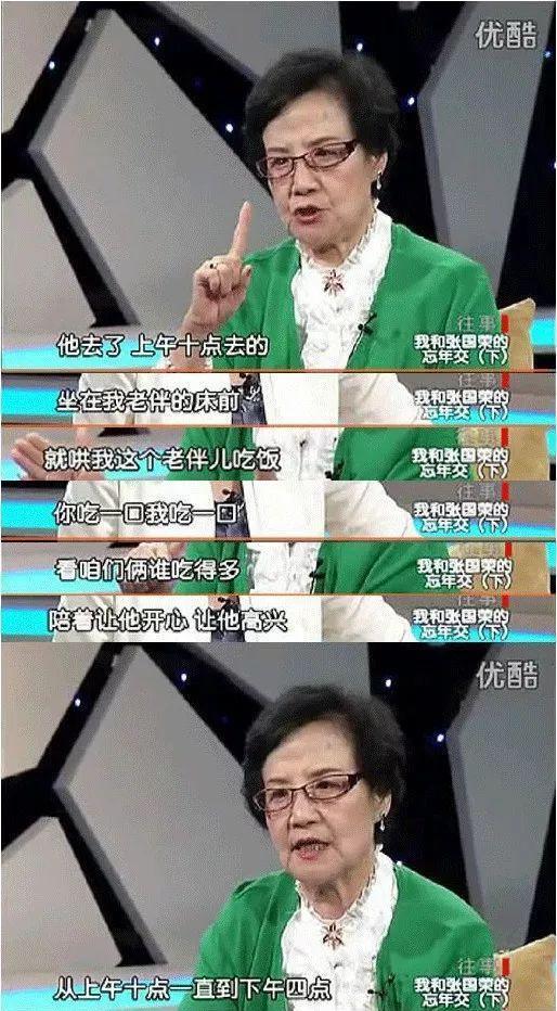 张国荣：我一生未做坏事，为何会这样？