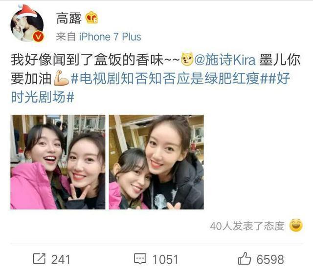 《知否》林小娘下线，晒墨兰母女私下合照，网友：女儿比妈妈还老
