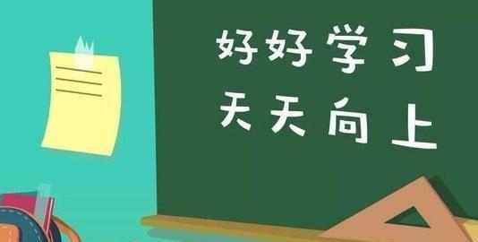 在家学英语！外国人说的easy money 到底是什么钱？不能随便说哦