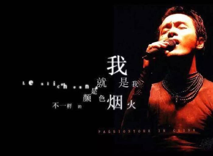 张国荣与唐鹤德的18年绝恋：天长地久有时尽，此爱绵绵无绝期