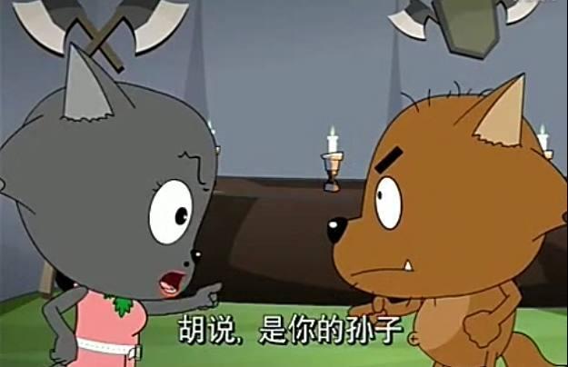 《喜羊羊与灰太狼》中颜值爆表的母狼，红太狼倒数第二