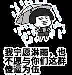 《博人传》第九集：博人右眼是否为转生眼？谜底呼之欲出