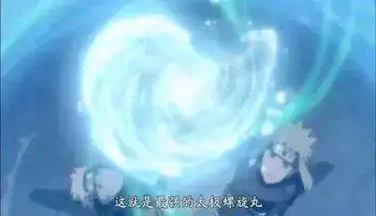 火影忍者: 螺旋丸的各种形态
