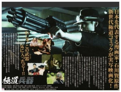 ​日本丧尸系列电影推荐：重口味的朋友不可错过，精彩至极