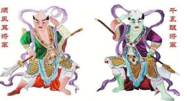 西游记中千里眼顺风耳究竟是什么来历？一般人真不知道！