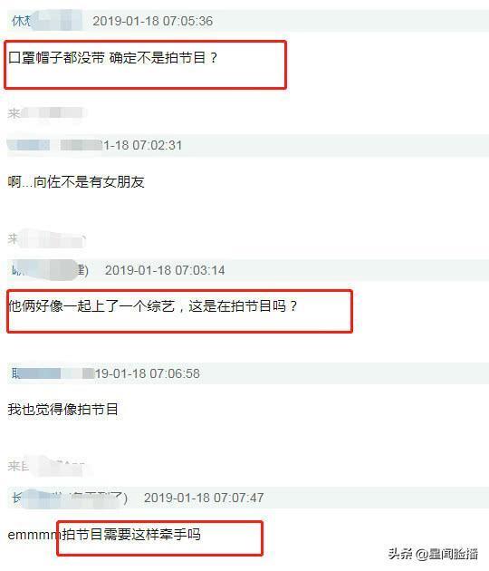 向佐大方承认与郭碧婷恋情“看到什么就是什么”，终于石锤了！