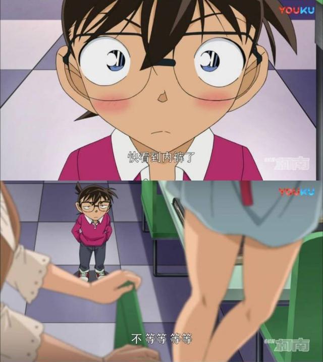《名侦探柯南》TV版果然纯洁，漫画版小兰的胖次被无情删减了！