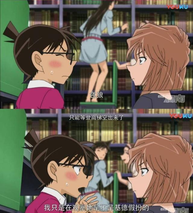 《名侦探柯南》TV版果然纯洁，漫画版小兰的胖次被无情删减了！
