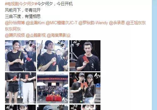 还记得《亲爱的热爱的》demo吗？如今拍新作品，演员阵容强大