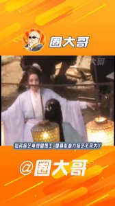 ​莫拉古？电视剧《永夜星河》闷声做大事呀……