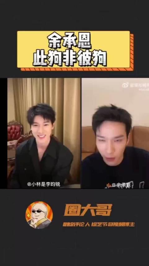 电视剧《星汉灿烂》中余承恩饰演的楼垚真的太可爱了……