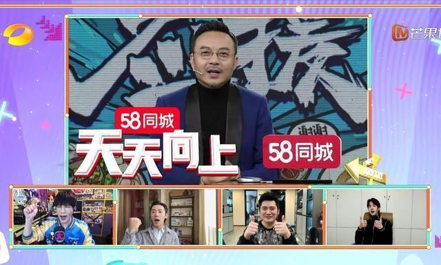 《天天向上》改变录制方式，肖战意外被扯上，粉丝P图太疯狂