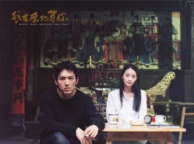 ​《我在原地等你》：陈念兹的非文艺青年的矫情病，让邬立朋演活了