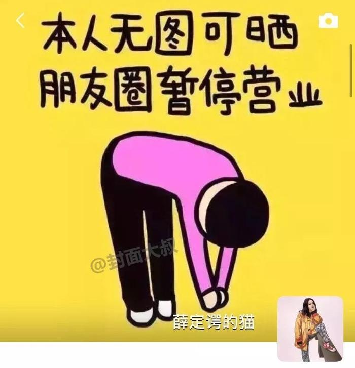 抖音超火朋友圈背景图，如果换成这样，会很火吧