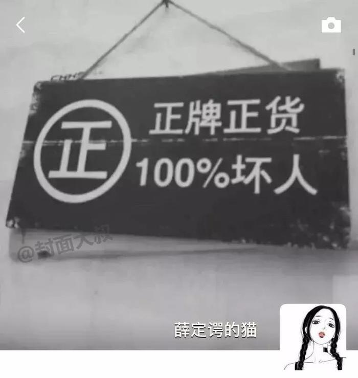 抖音超火朋友圈背景图，如果换成这样，会很火吧
