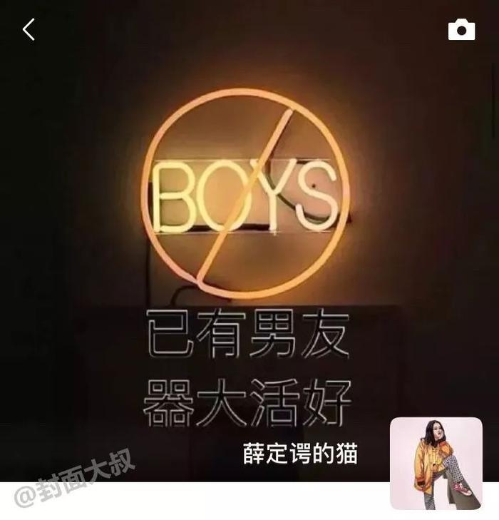 抖音超火朋友圈背景图，如果换成这样，会很火吧