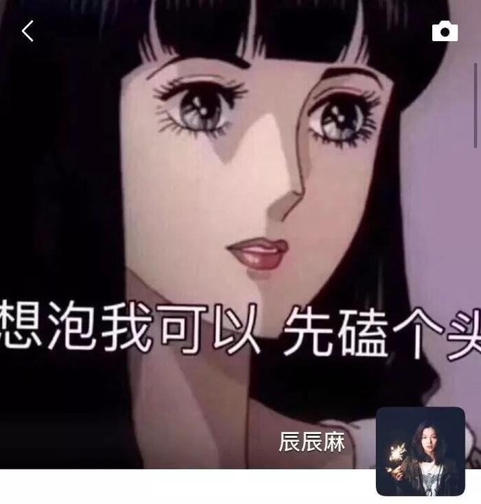 抖音超火朋友圈背景图，如果换成这样，会很火吧