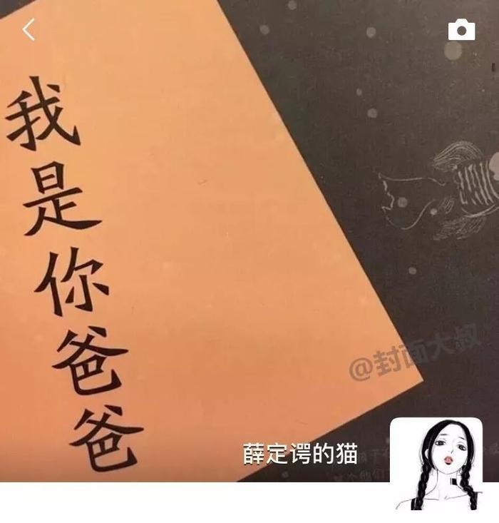 抖音超火朋友圈背景图，如果换成这样，会很火吧