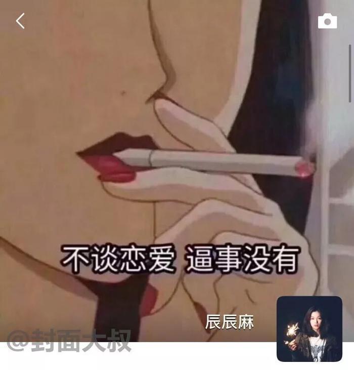抖音超火朋友圈背景图，如果换成这样，会很火吧
