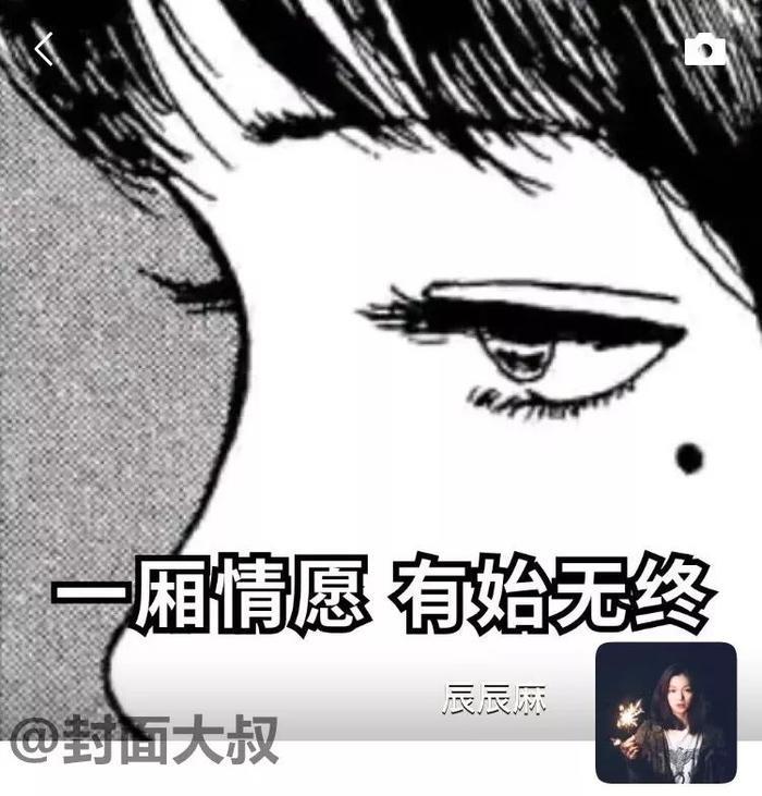 抖音超火朋友圈背景图，如果换成这样，会很火吧