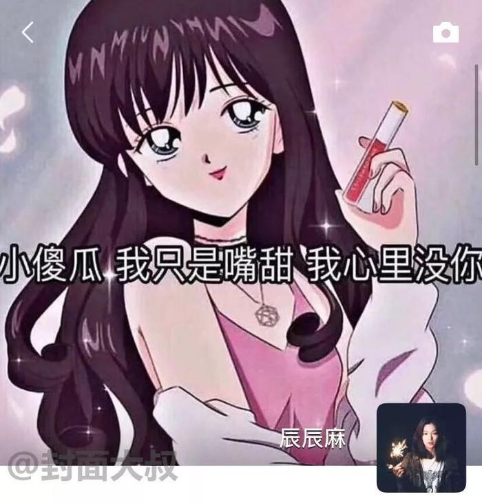 抖音超火朋友圈背景图，如果换成这样，会很火吧