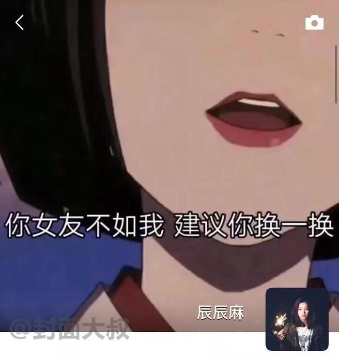 抖音超火朋友圈背景图，如果换成这样，会很火吧