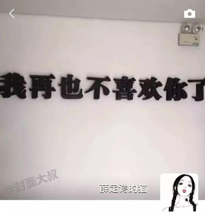 抖音超火朋友圈背景图，如果换成这样，会很火吧