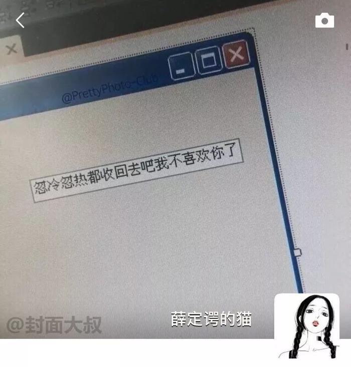 抖音超火朋友圈背景图，如果换成这样，会很火吧