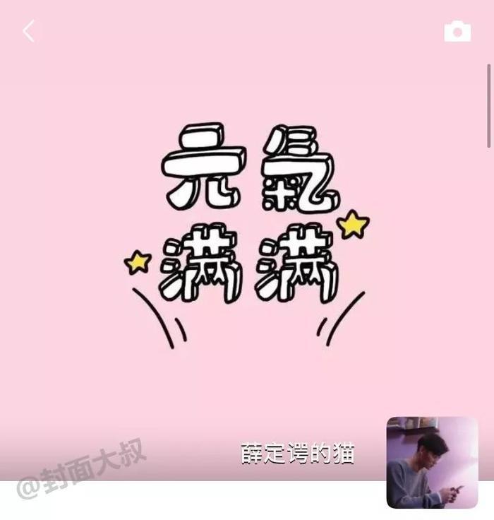 抖音超火朋友圈背景图，如果换成这样，会很火吧