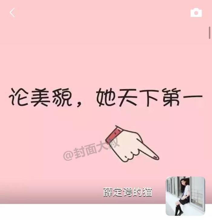 抖音超火朋友圈背景图，如果换成这样，会很火吧