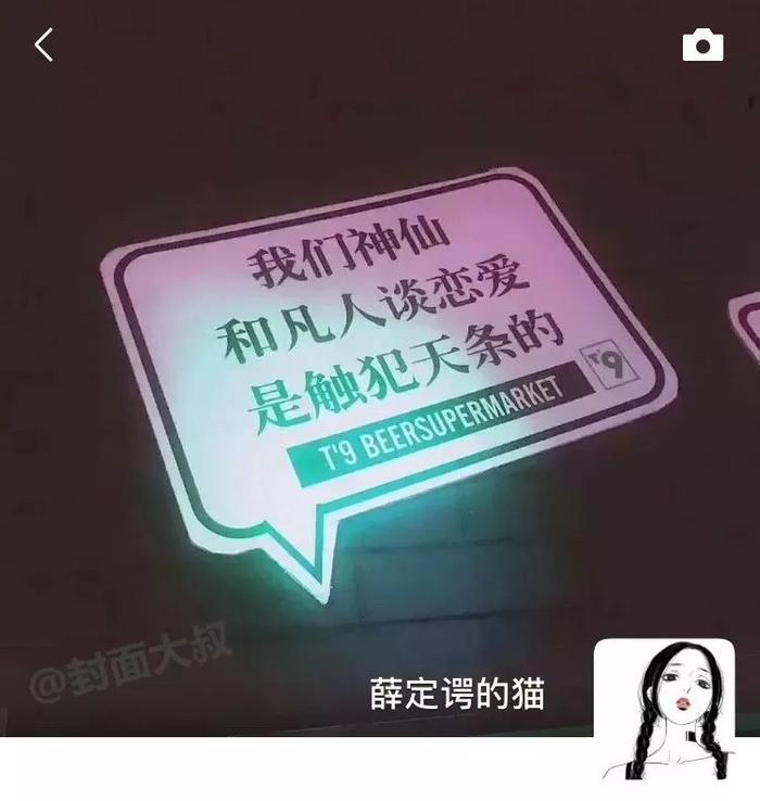 抖音超火朋友圈背景图，如果换成这样，会很火吧