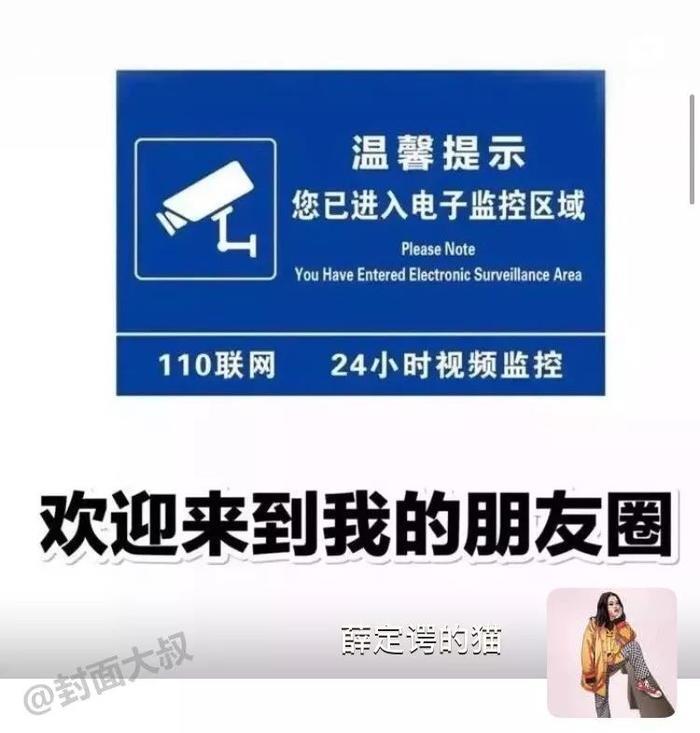 抖音超火朋友圈背景图，如果换成这样，会很火吧