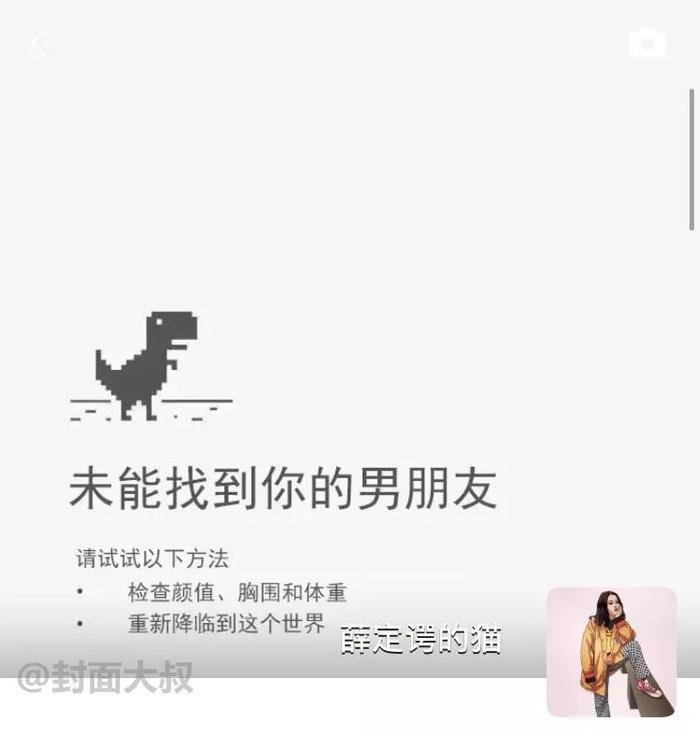抖音超火朋友圈背景图，如果换成这样，会很火吧