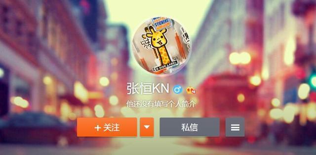 张恒预告要曝郑爽黑料？微博名字也改回来了，但粉丝却称这不是他