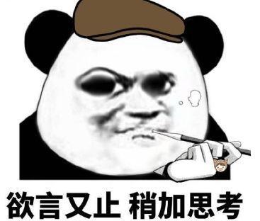 张彬彬恋上经纪人？粉丝扬言集体脱粉？