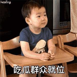 张彬彬恋上经纪人？粉丝扬言集体脱粉？