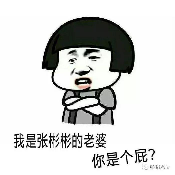 张彬彬恋上经纪人？粉丝扬言集体脱粉？