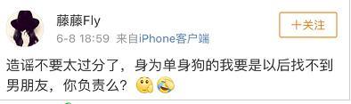 张彬彬恋上经纪人？粉丝扬言集体脱粉？